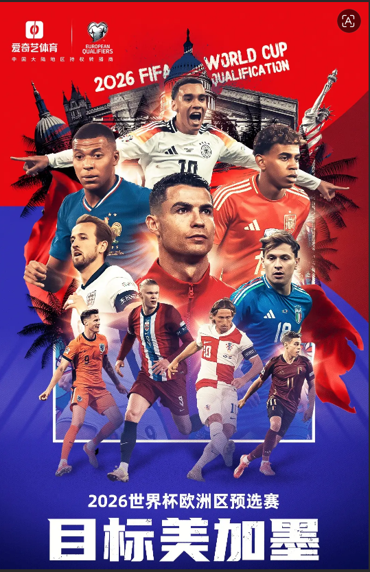 FIFA让所有球员赛前列队引争议！记者：世界杯的首发11人才是巅峰