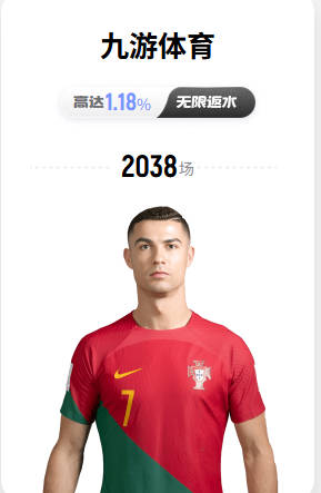 首开记录！塞尔吉尼奥半场数据：1射1正1进球，传球成功率93.3%