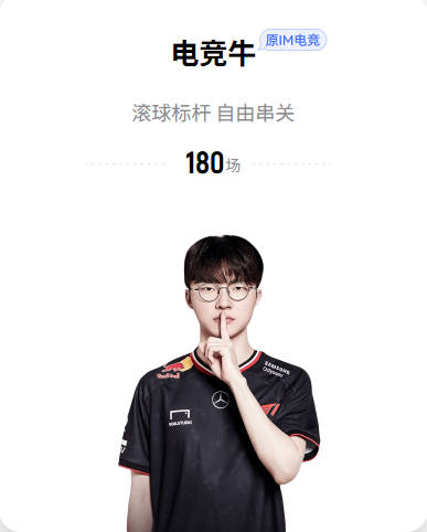 尝到甜头！隆戈：科莫想买皇马前锋贡萨洛，效仿帕斯加入回购条款
