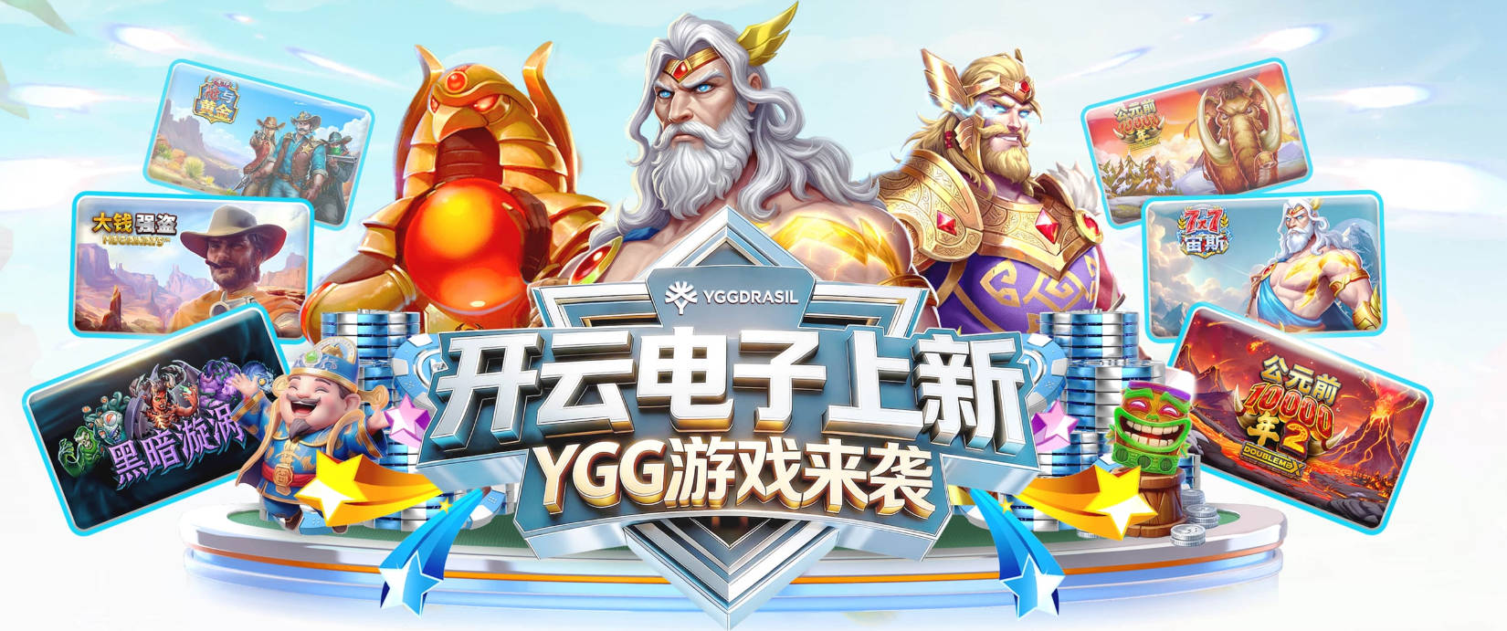 意媒：刨除布鲁日已支付950万，国米回购斯坦科维奇只需付1350万